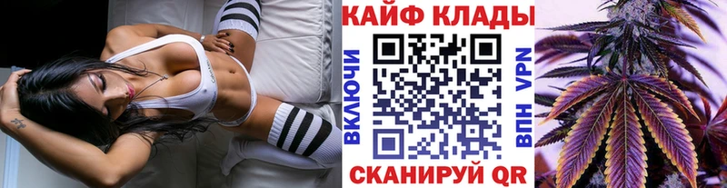 Наркошоп купить A-PVP  Codein  МАРИХУАНА  МЕФ  АМФ  Дно