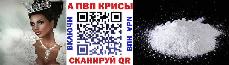 Alpha PVP крисы CK  Купить закладки  Дно 