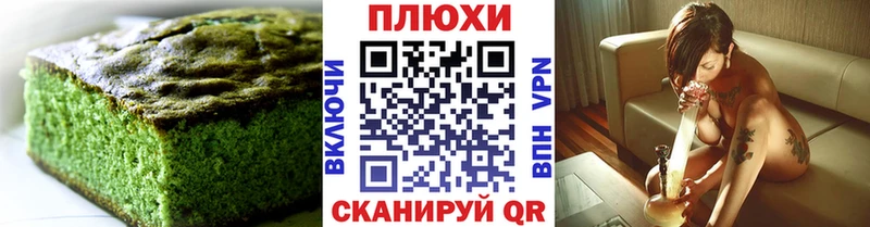 Купить где  Дно  Canna-Cookies конопля 
