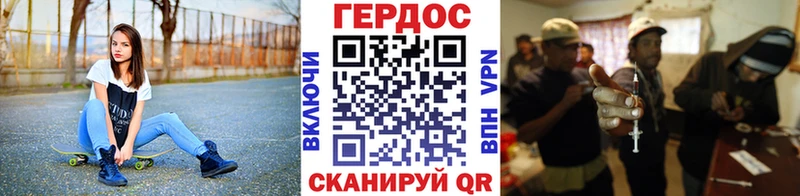 Героин гречка  Купить где  Дно 