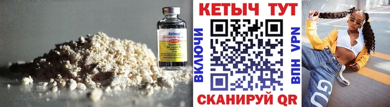 Купить  Дно  КЕТАМИН ketamine 