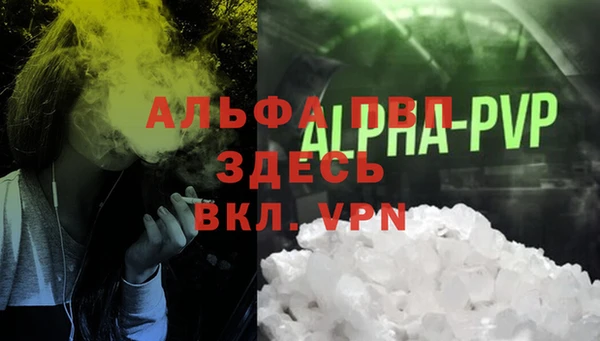 mdpv Бронницы