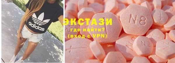 гашик Бугульма