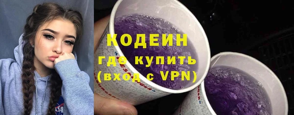 гашик Бугульма