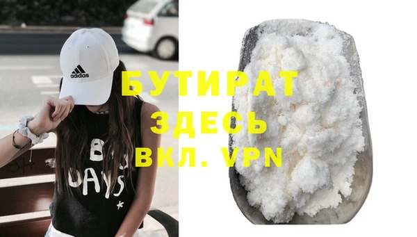 гашик Бугульма