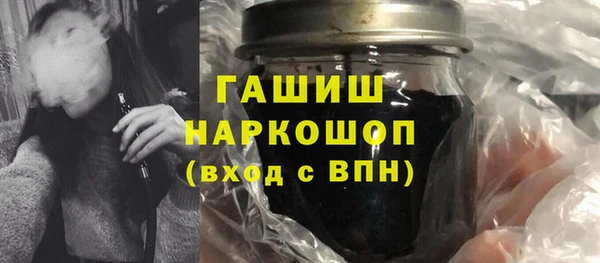 гашик Бугульма