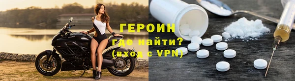 таблы Бородино