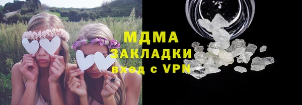 гашик Бугульма
