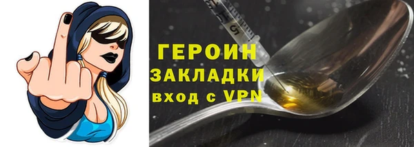 mdpv Бронницы