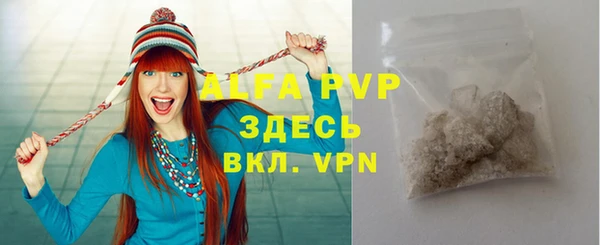 гашик Бугульма