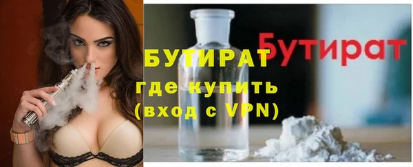 гашик Бугульма