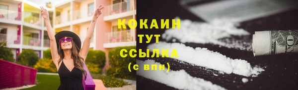гашик Бугульма