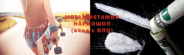гашик Бугульма