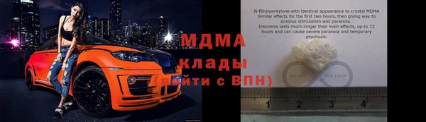 mdpv Бронницы