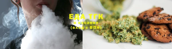 гашик Бугульма