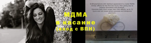 mdpv Бронницы
