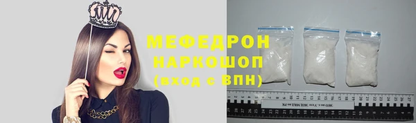 таблы Бородино