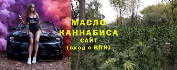 mdpv Бронницы