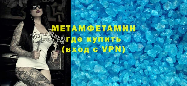 гашик Бугульма