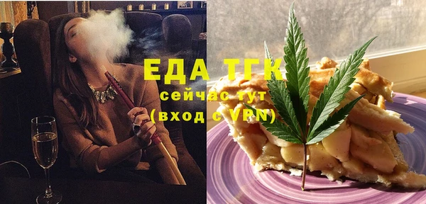 mdpv Бронницы