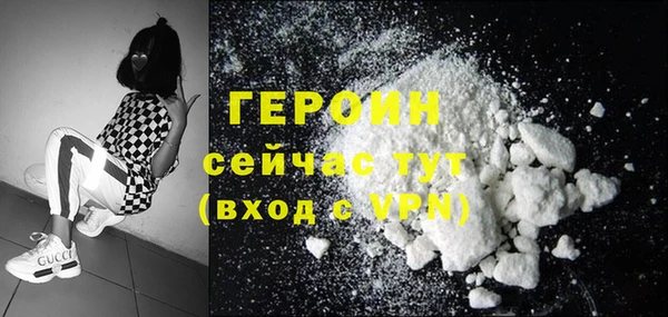 таблы Бородино