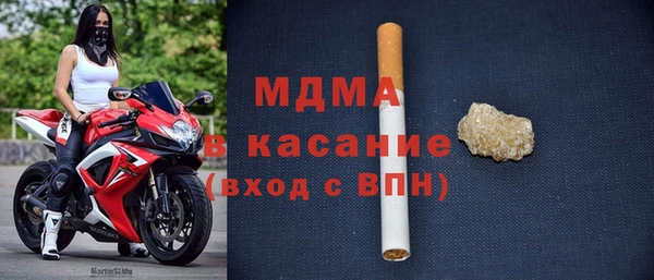 mdpv Бронницы