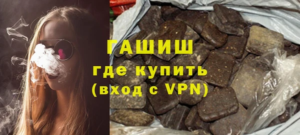 гашик Бугульма