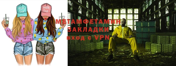 гашик Бугульма