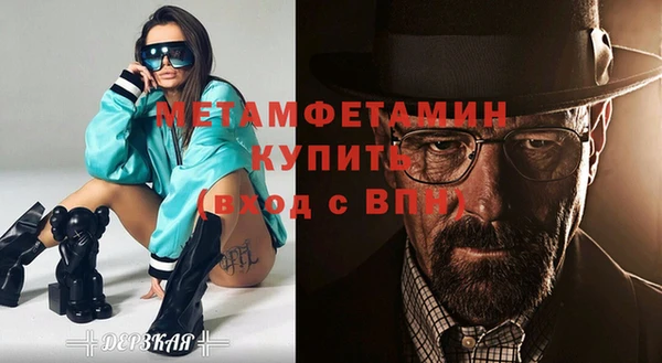 mdpv Бронницы