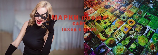 гашик Бугульма