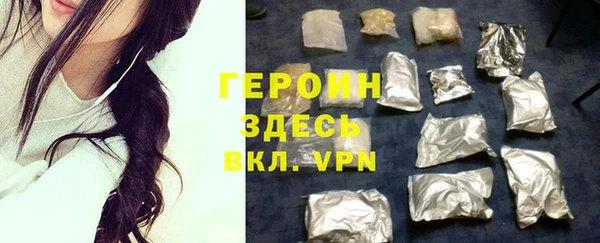 mdpv Бронницы
