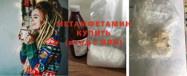 гашик Бугульма