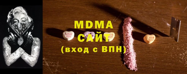 mdpv Бронницы