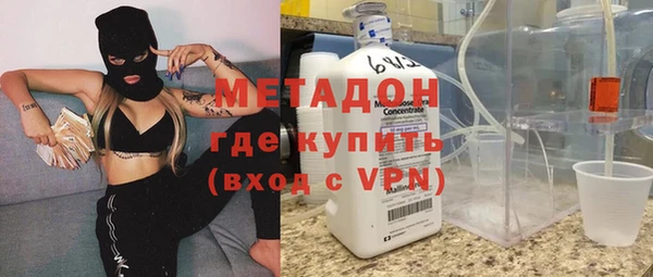 mdpv Бронницы