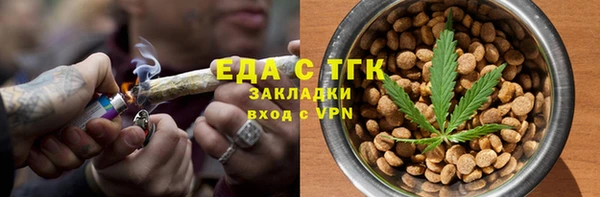 гашик Бугульма