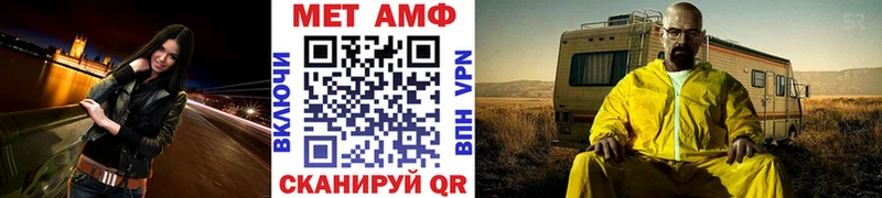 Купить закладки  Дно  МЕТАМФЕТАМИН Декстрометамфетамин 99.9% 