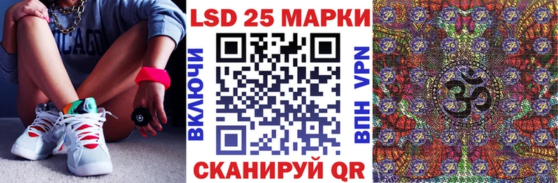 Наркотические марки 1500мкг  Купить где  Дно 